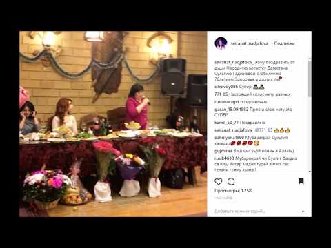 Зул Алукьна Сочинение На Лезгинском Языке Зул Алукьна Сочинение На Лезгинском Языке